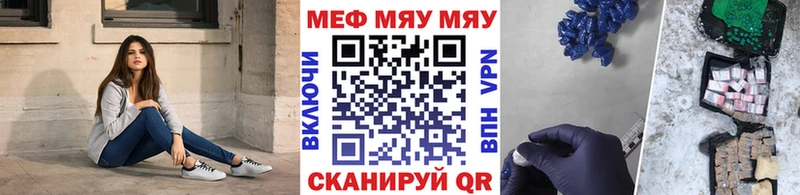 Где купить Арамиль ГАШИШ Cocaine hydra tor Канабис Мефедрон