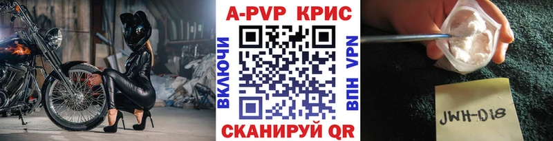 Alfa_PVP крисы CK  Арамиль 