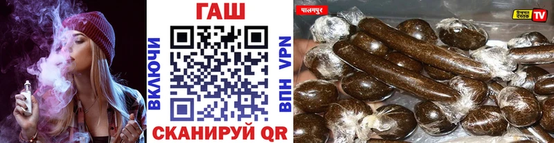 ГАШИШ 40% ТГК  Арамиль 