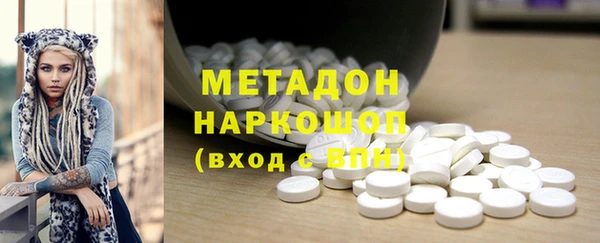 MDMA Алексин
