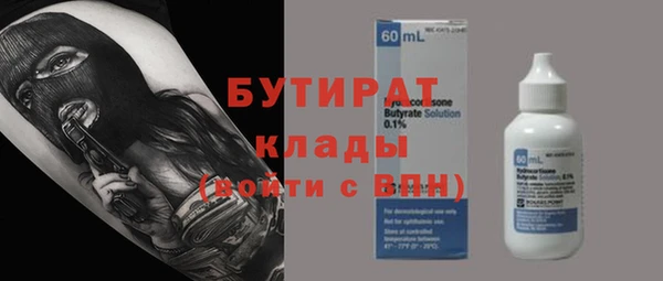 mdma Новозыбков