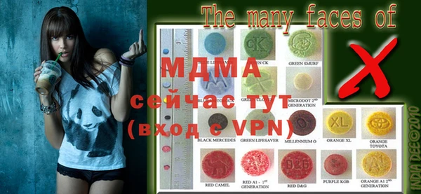 MDMA Алексин