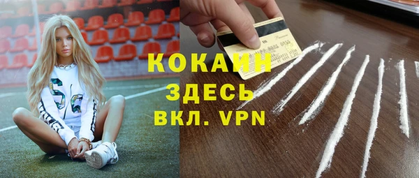 MDMA Алексин