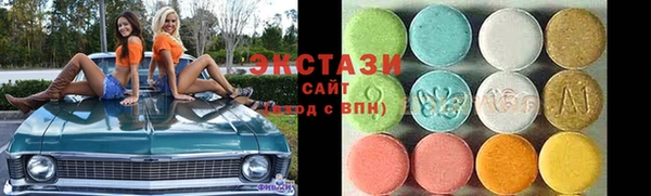 таблы Новокубанск
