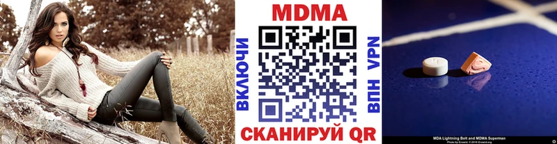 МДМА Molly где найти Арамиль