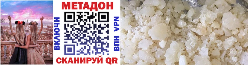 kraken сайт  Арамиль  МЕТАДОН VHQ 