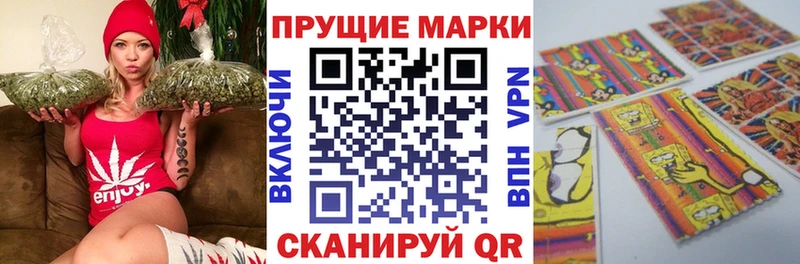 mega ТОР  где найти   Арамиль  Марки NBOMe 1,8мг 