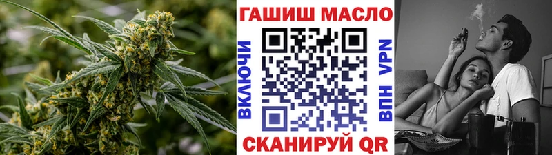 наркошоп  Арамиль  Дистиллят ТГК вейп с тгк 